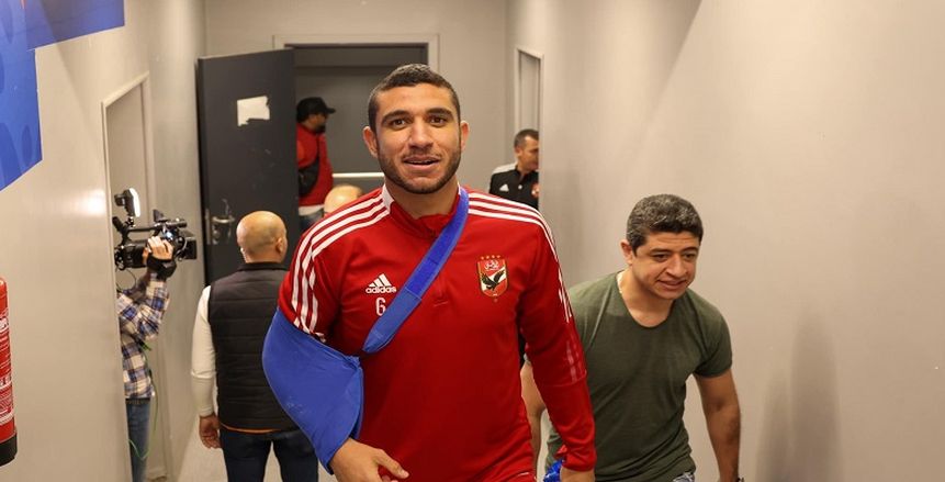 تطورات في إصابة رامي ربيعة.. هل يشارك في لقاء الأهلي والرجاء؟