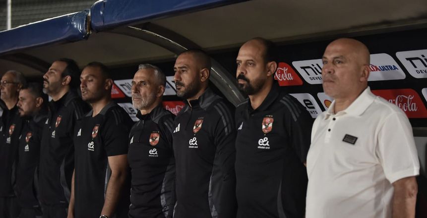 مصادر تكشف تشكيل الجهاز الفني المؤقت للأهلي.. وقرار اتحاد الكرة