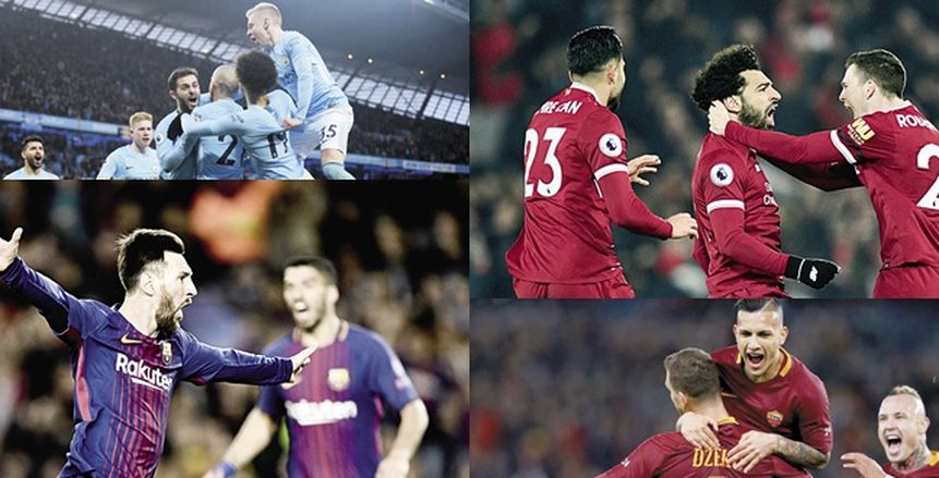 ليفربول يتسلح بـ«صلاح» لمواجهة السيتى.. وبرشلونة فى نزهة أمام روما بدورى الأبطال