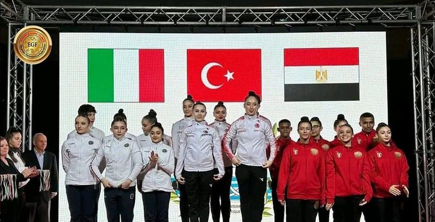 منتخب الايروبيك يحرز برونزية بطولة البحر المتوسط فى إيطاليا