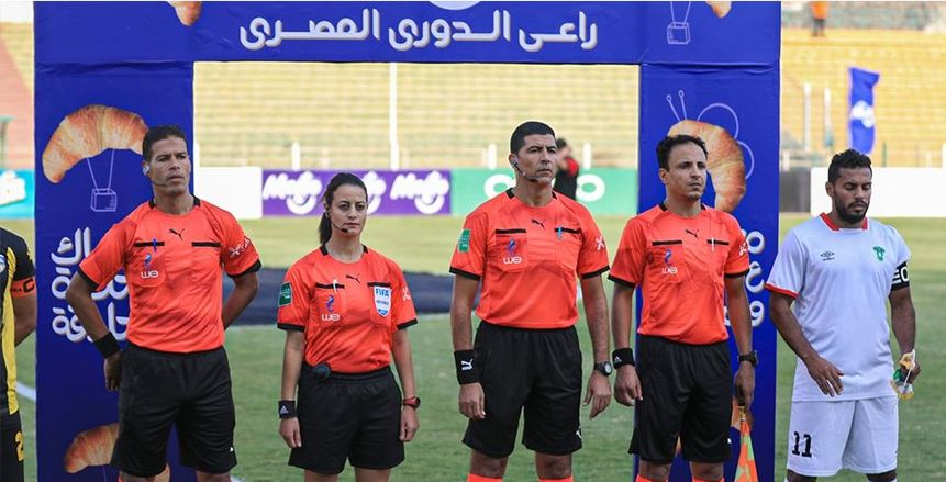 حكام مباريات اليوم في الدوري المصري.. شاهندا المغربي تدير لقاء إنبي وسيراميكا
