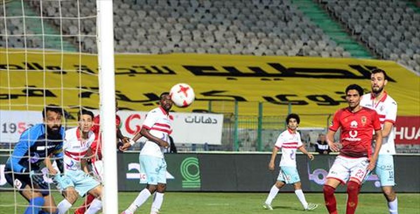 بث مباشر لمباراة الأهلي والزمالك اليوم 30-3-2019