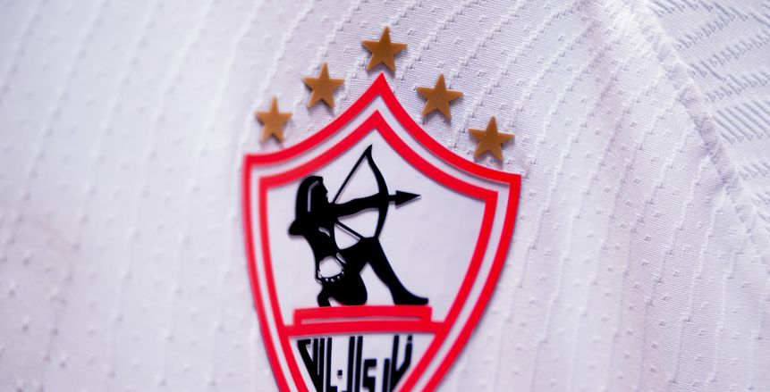 الزمالك يعلن فتح باب التسجيل في الجمعية العمومية العادية