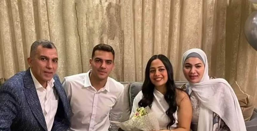 يوسف أسامة نبيه يحتفل بخطوبته في أجواء عائلية قبل مباراة الزمالك وسيراميكا