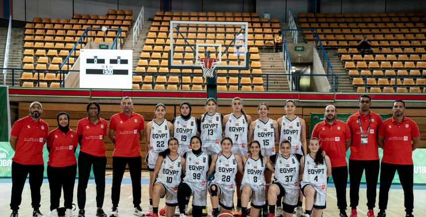 منتخب مصر للناشئات يهزم نيجيريا في افتتاح بطولة أفريقيا لكرة السلة