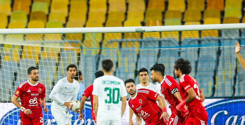 الأهلي والمصري في ختام الدوري الممتاز
