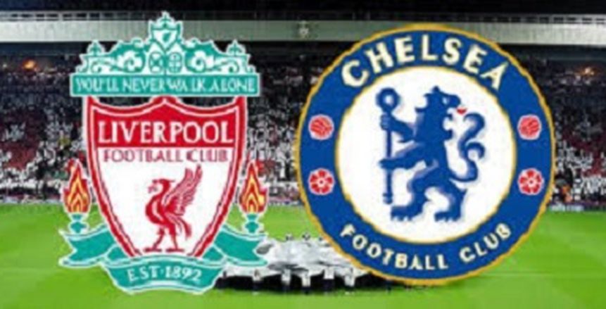 بث مباشر| مباراة تشيلسي وليفربول في الدوري الإنجليزي