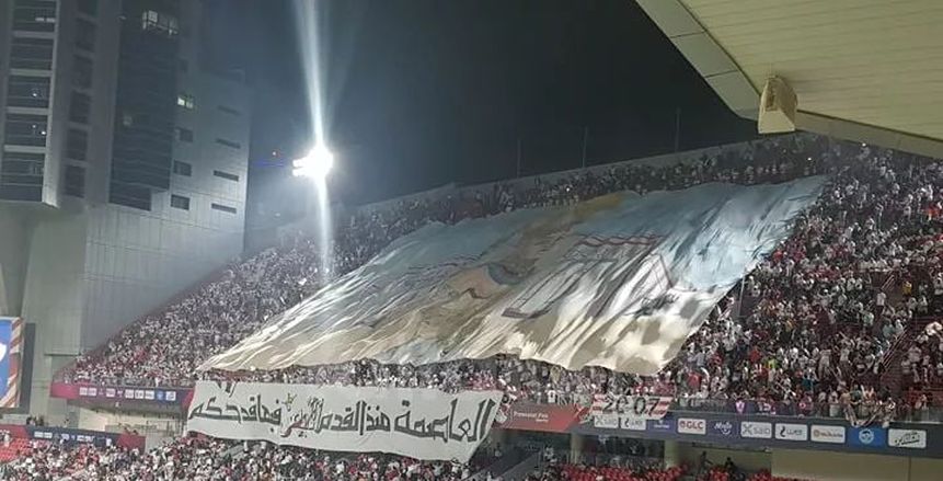 جماهير الزمالك تستقبل لاعبيها بالهتافات قبل انطلاق مواجهة الترجي