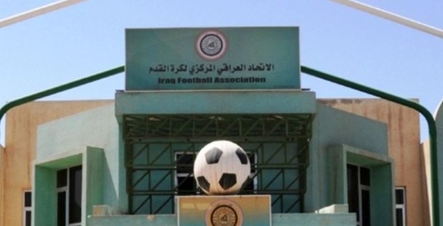 استقالة الاتحاد العراقي للكرة مقابل وقف قضايا واتهامات بالتلاعب