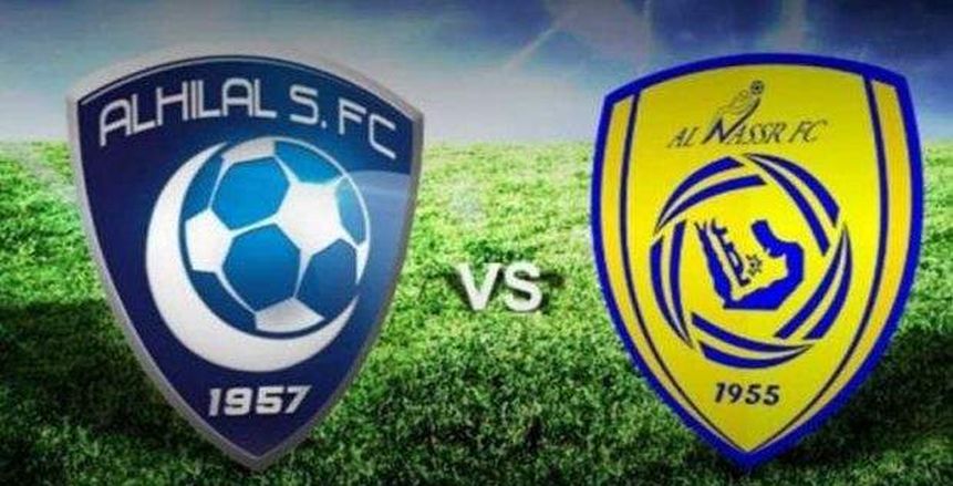 شاهد بث مباشر لمباراة الهلال والنصر في الدوري السعودي