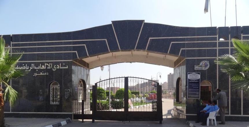 هاني العقبي يطلب من جمهور دمنهور مساندة الفريق قبل لقاء الحمام