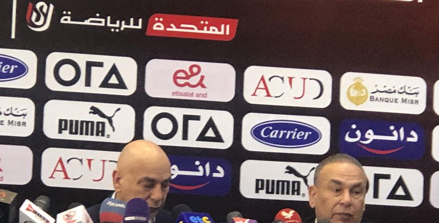 نقل الدورة الودية لمنتخب مصر من الإمارات إلى القاهرة