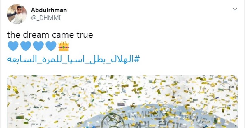 الأندية السعودية تحصل على الحد الأعلى لمقاعد دوري أبطال آسيا