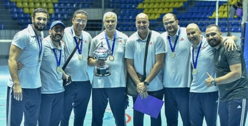 مدرب طائرة الزمالك: الفوز بكأس مصر أنقذ هذا الجيل من التدمير