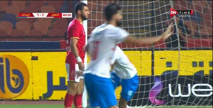 «تثبيتة» فرجاني ساسي.. آخر ظهور لـ الشناوي مع الأهلي ضد الزمالك (فيديو)