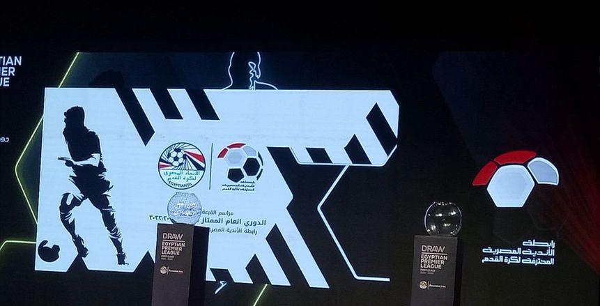 توافد مندوبي الأندية وأساطير الكرة المصرية لسحب قرعة الدوري الممتاز