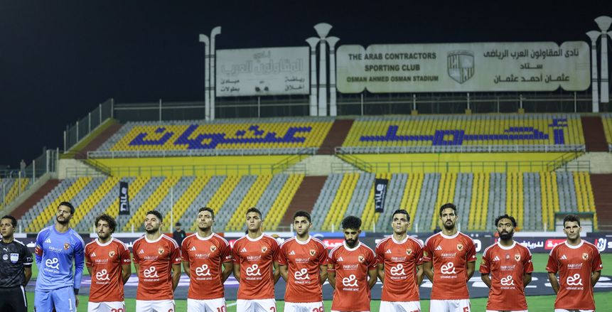 أخبار الأهلي| إمام عاشور يقلب الموازين وقرار مفاجئ وتقدم بالتصنيف العالمي