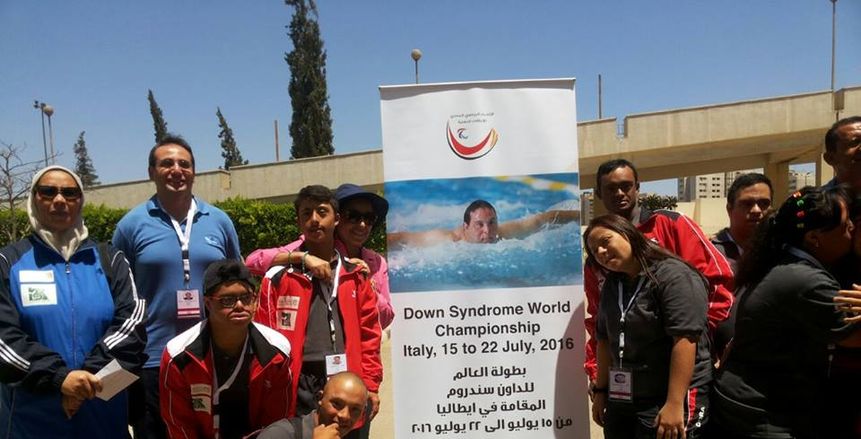 "مصر الخير" تكرم المنتخب الوطني لمتلازمة الداون سيندروم