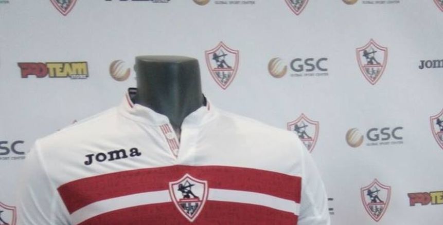 الزمالك يفتتح "ستورز" لبيع تشيرته الجديد