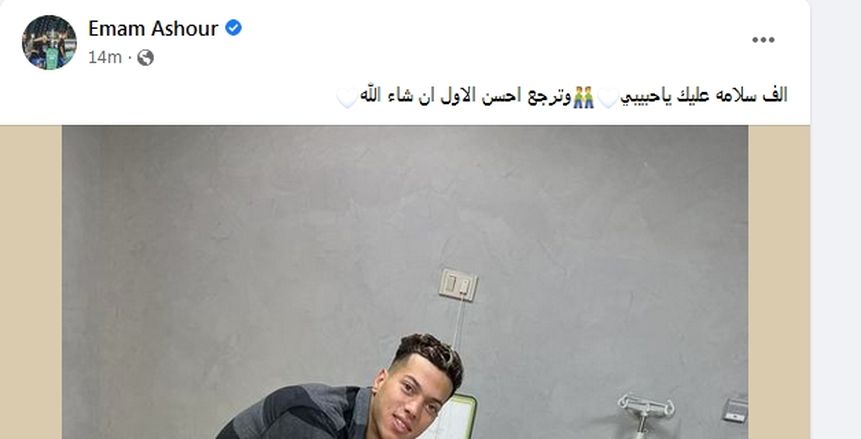 شوبير: زيارة إمام عاشور لـ«عبد المنعم» موقف شجاع.. وخلافي معه انتهى