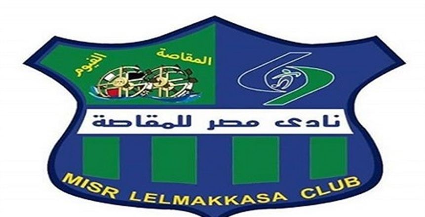 مجلس جديد لنادي المقاصة.. وبكري: اتفقنا مع مستثمر مصري للرعاية