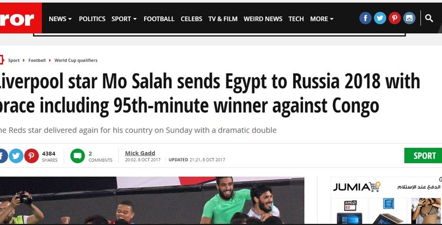 بالصور| محمد صلاح يتصدر عناوين الصحف البريطانية