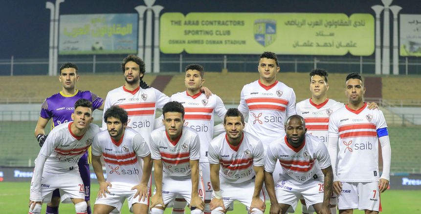 عودة الدوليين واستبعاد أيمن حفني من قائمة الزمالك لمباراة غزل المحلة