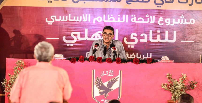 مركز التسوية والمنازعات يرفض شكوى الأهلي ضد الأوليمبية