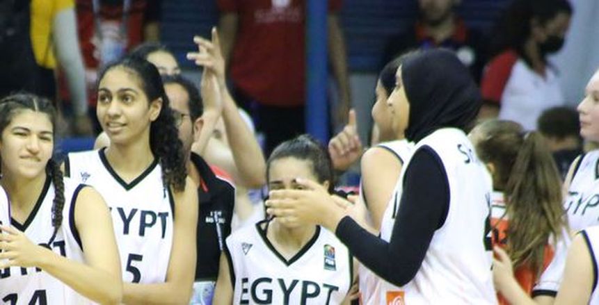 مصر في مجموعة صعبة بكأس العالم لكرة السلة للشابات تحت 19 عاما
