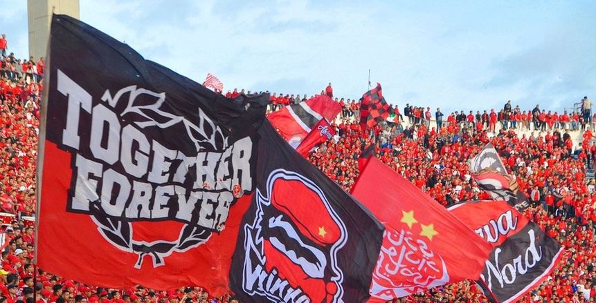 جماهير الوداد تجهز مفاجأة عالمية أمام الأهلي بنهائي دوري أبطال إفريقيا
