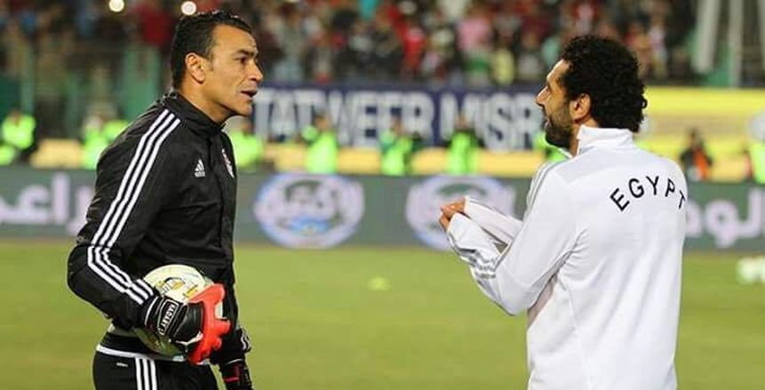 «الحضري» لمحمد صلاح: مبروك يافخر مصر