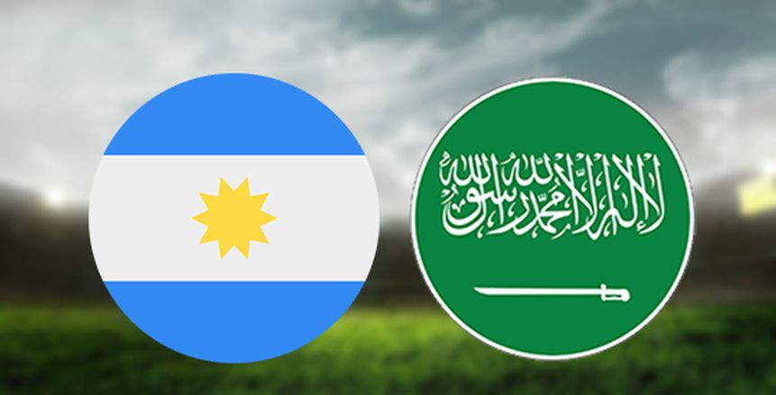 مباشر لحظة بلحظة لمباراة السعودية والأرجنتين.. الأخضر يتقدم بهدفين وتألق العويس