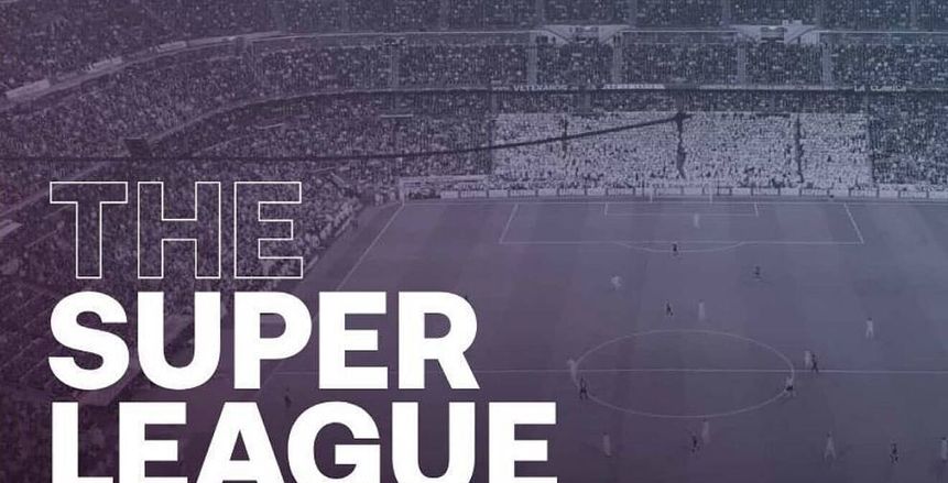 أندية سوبر ليج ترد على تهديدات الاتحاد الأوروبي لكرة القدم: لن نقبل