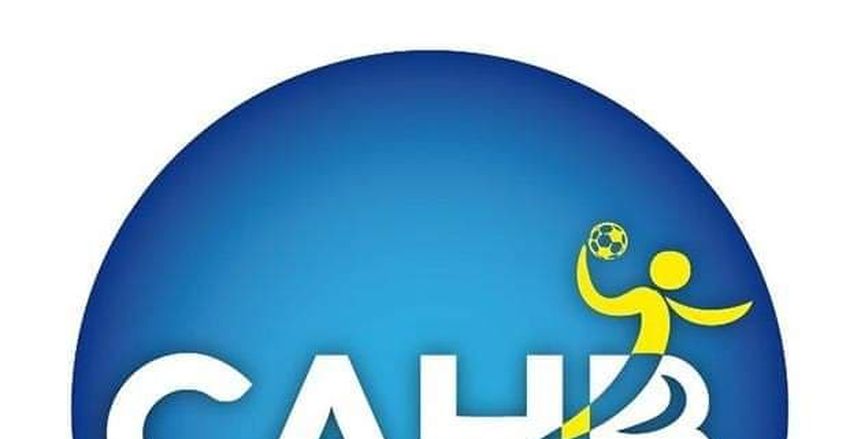الاتحاد الأفريقي لكرة اليد يعلن عن شعاره الجديد