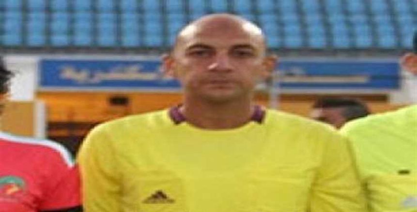 محمد عادل حكما لمباراة الأهلي وإف سي مصر في الدوري