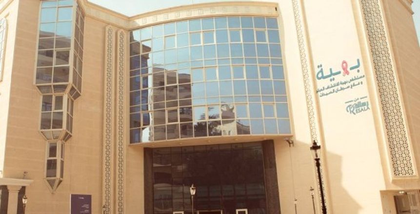حملة تجمع 14 مليون جنيه لصالح مستشفي سرطان الثدي