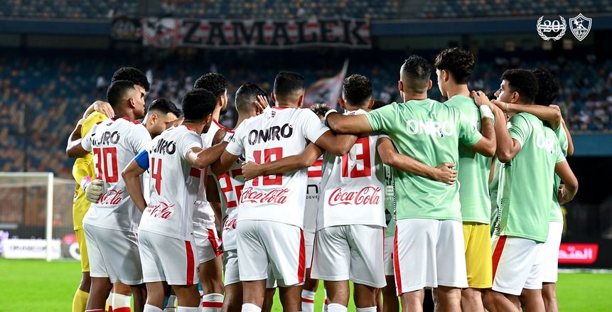 موقف الزمالك من كأس مصر بعد اعتذار الأهلي عن استكمال المسابقة