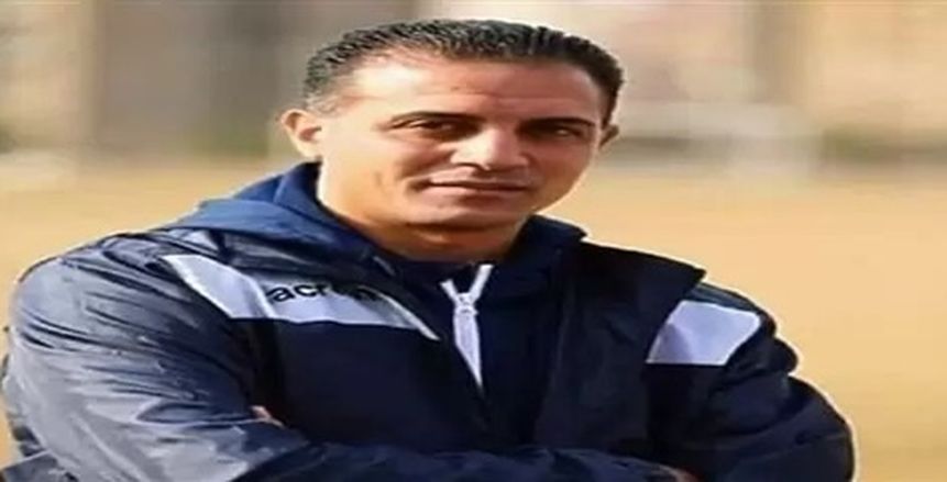 مودرن سبورت يعلن تعيين أحمد صالح مدربا مؤقتا في مواجهة طلائع الجيش