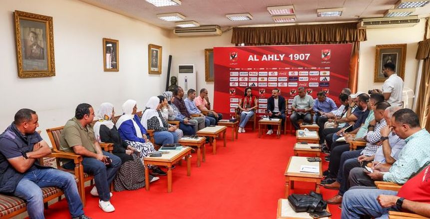اليوم.. إجراء قرعة بطولة إفريقيا لسيدات السلة بالنادي الأهلي