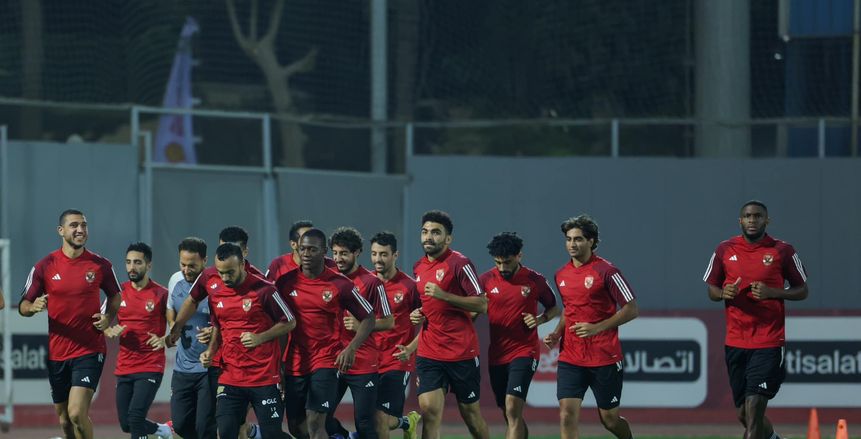 الأهلي يختتم استعداداته لمواجهة صن داونز في الدوري الأفريقي