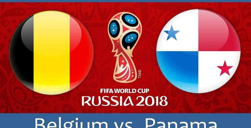 كأس العالم| شاهد.. بث مباشر لمباراة «بلجيكا وبنما»