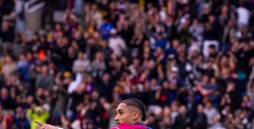 آمال فليك تحققت.. رافينيا جاهز لمواجهة الكلاسيكو أمام ريال مدريد