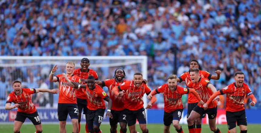 لوتون تاون يتأهل إلى الدوري الإنجليزي الممتاز على حساب كوفنتري سيتي