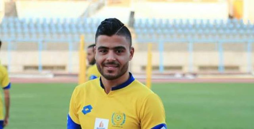 إبراهيم عبد الخالق: أشكر مسئولي حرس الحدود وسعيد بالعودة للإسماعيلي