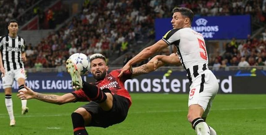 التعادل السلبي يحسم مباراة ميلان ونيوكاسل في دوري أبطال أوروبا