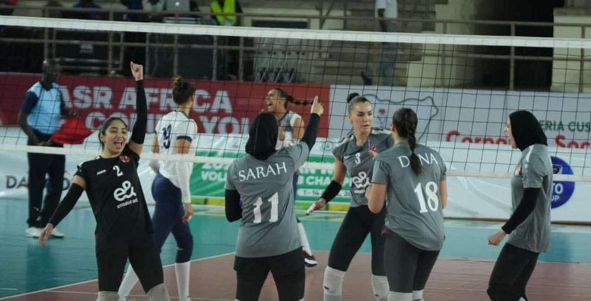 الأهلي يواجه سبورتنج في كأس السوبر المصري للكرة الطائرة للسيدات