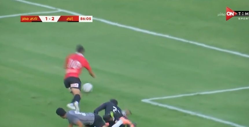 بعد التوقف الطويل.. احتساب ركلة جزاء خيالية في ودية إنبي ومصر (فيديو)