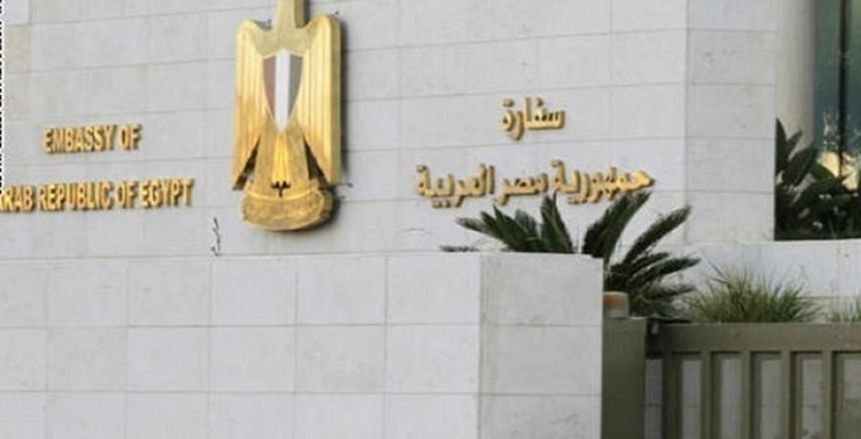 السفير المصري بتونس يقيم مأدبة عشاء على شرف بعثة منتخب مصر للشباب