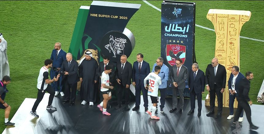 اتحاد الكرة يعلن عقوبات السوبر..  غرامات على بيزيرا وجمهور الزمالك