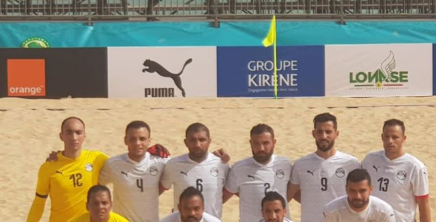 منتخب مصر للكرة الشاطئية يكتسح سيشل 12-2 في بطولة أفريقيا «فيديو»